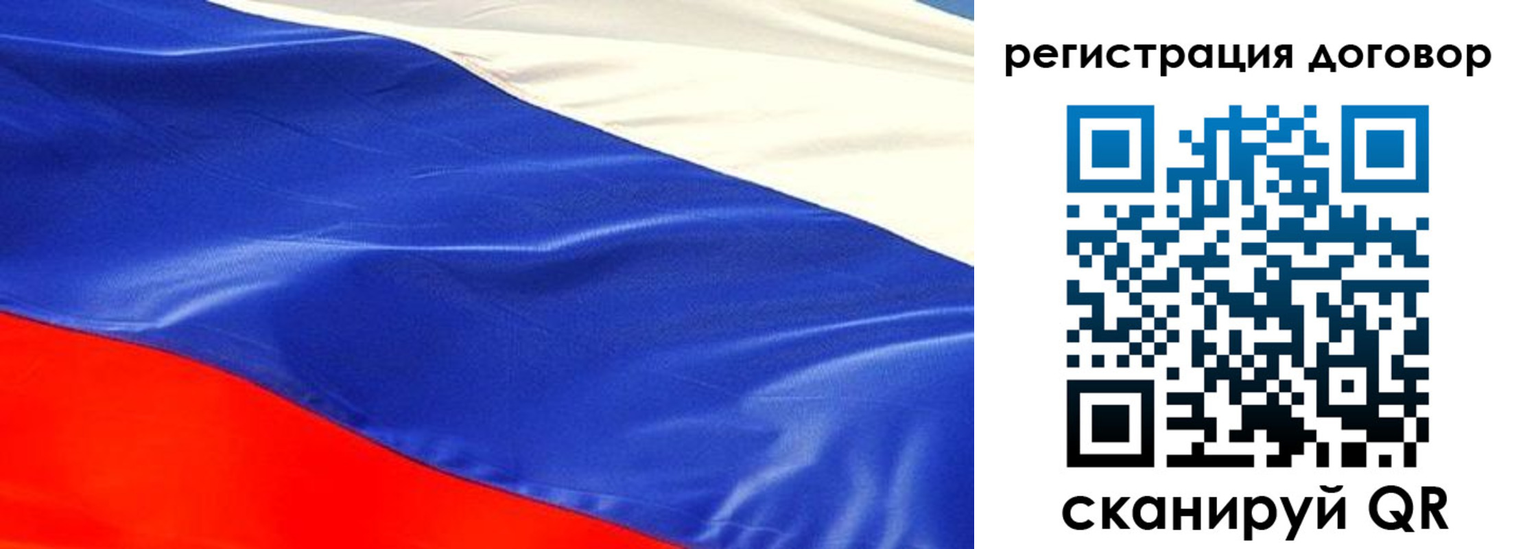 временная прописка в Кувшиново